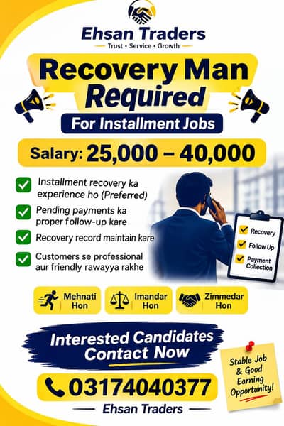 Recovery Man Required | Installment Recovery | Salary 25,000–40,000