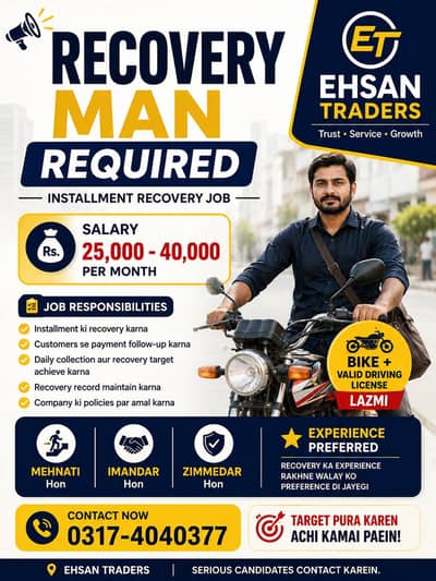Recovery Man Required | Installment Recovery | jobs