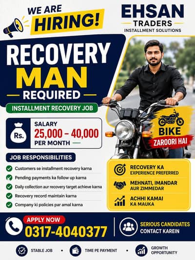 Recovery Man Required | Installment Recovery | Salary 25,000–40,000