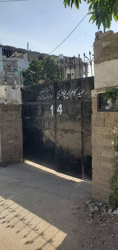COMMERCIAL & RESIDENTIAL PLOT FOR SALE IDEAL FOR BUILDERS & DEVELOPERS - Plot No. 14, Affandi Colony, Near Bilal Hospital & C-Block, Satellite Town, Rawalpindi
