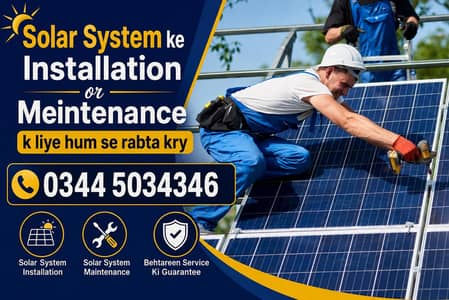 Solar System ki installation karwani hie to Available