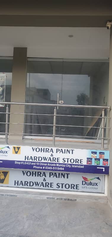 Two Shops # G-08, Size 190 Sq Ft & G-09 Size 280 Sq Ft Ground Floor, Chinar Arcade