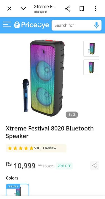 Xterme bluetooth speaker