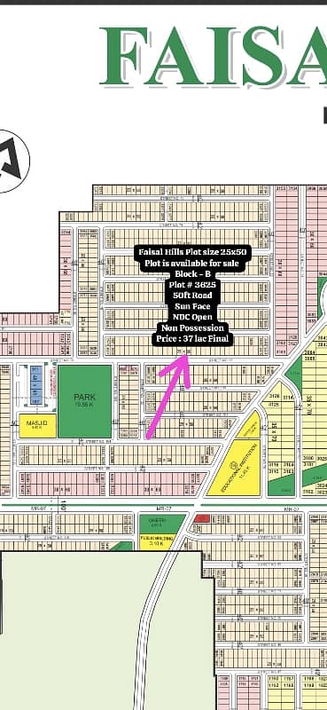 Faisal Hills Plot size 25x50 Plot is available for sale  Block - B Plot # 3625 50ft Road Sun Face NDC Open Non Possession Price : 37 lac Final