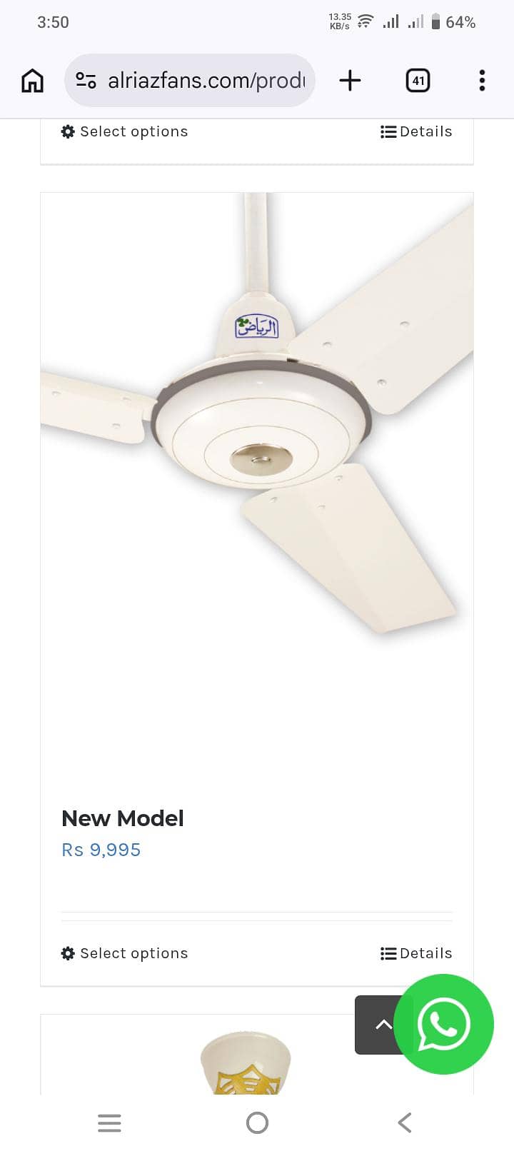 Fan. . . 5