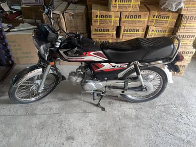 Honda 70