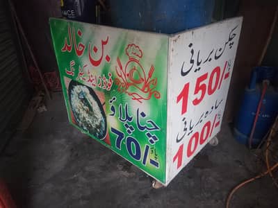 Single Degh Biryani Counter