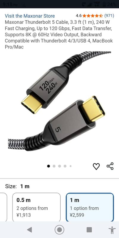 Maxonar thunderbolt 5 cable for type C monitor