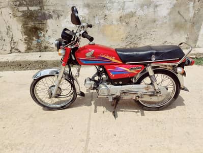 HONDA CD70 Rwp Register