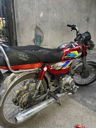 Honda CD 70cc All Documents Clear FIA Clear With Bio Metric Available