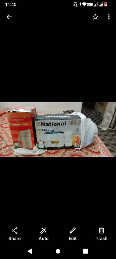 national AR592