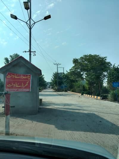 Plot for Sale