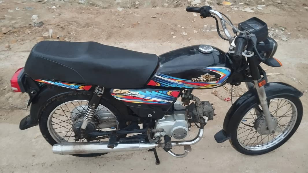 super star 1