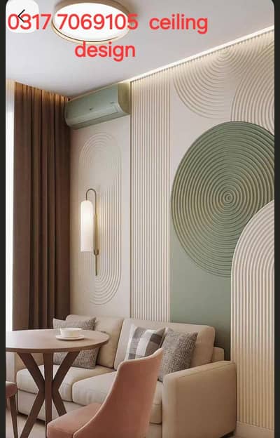 wall ceiling design gypsum Partition wall