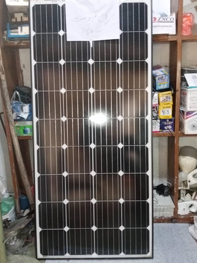 150 w 0