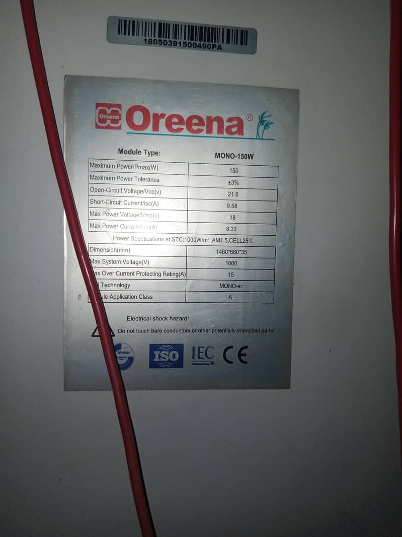 150 w 1