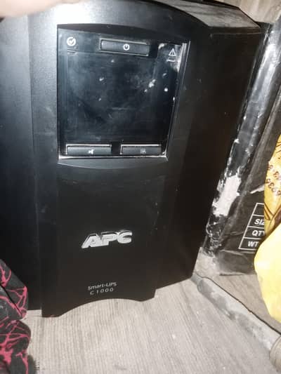 APC UPS