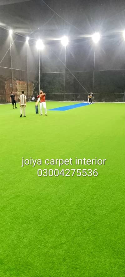 artificial grass