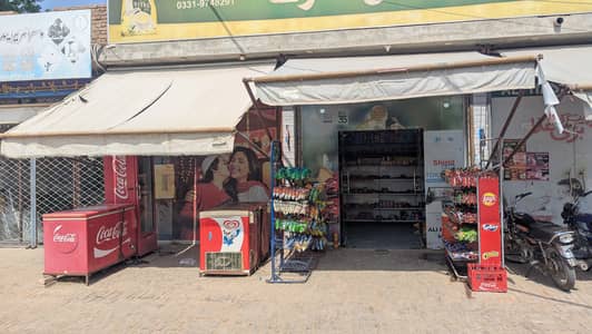 Golden Business Opportunity – Ali Hasan Mart for Sale! Well-establish