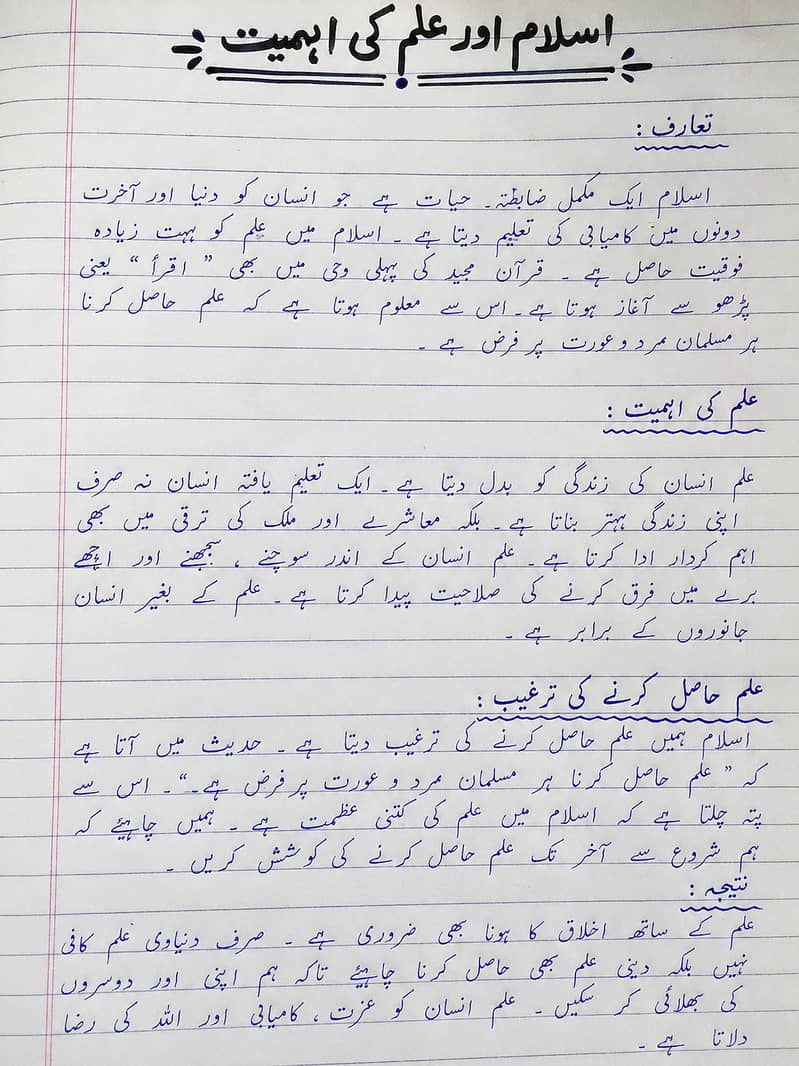 Aiou spring assignment 0