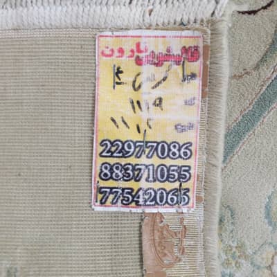 Irani Rug good Condition