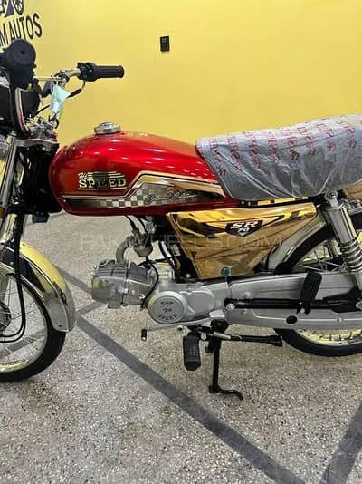 hi speed special edition