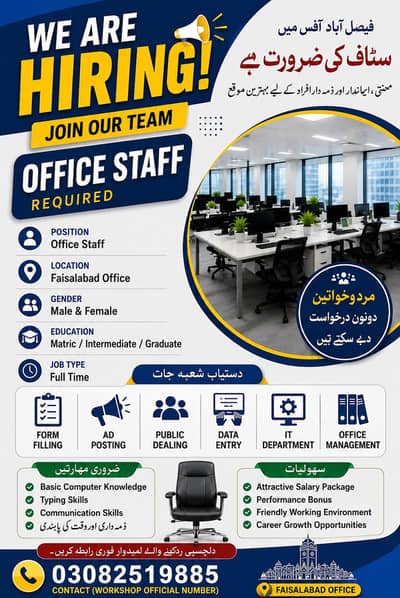 courses available