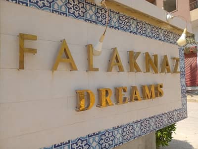 Prominently-Located Prime Location 200 Square Yards Residential Plot Available In Falaknaz Dreams