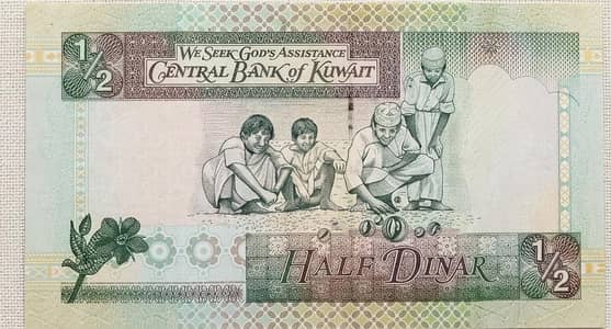 old Kuwait half dinar and Afghanistan old 1000 rupees