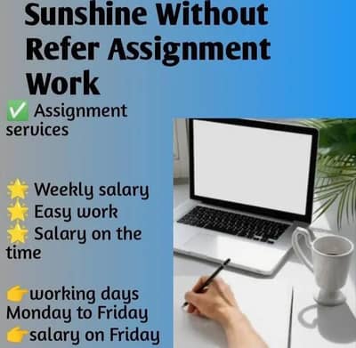 online work work from home