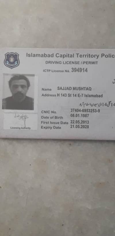 Driver + helper hu, Need Job