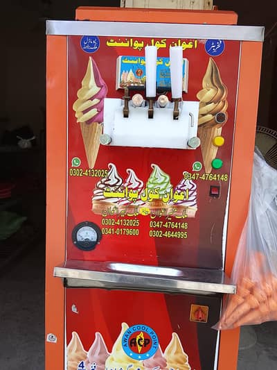 icecreme masheen