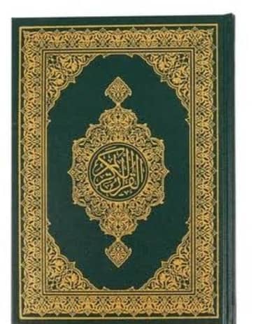 online Quran teacher tajweed free demo