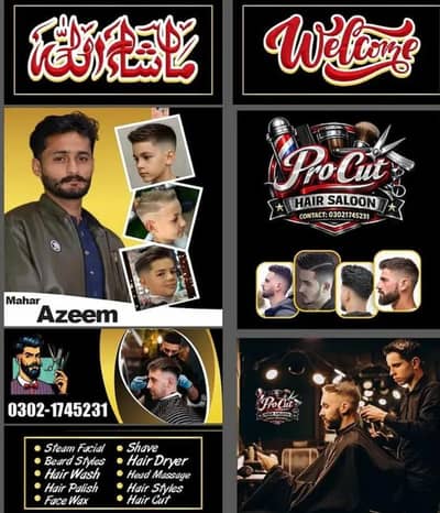 saloon ma Kam KRna k leya lrky chya