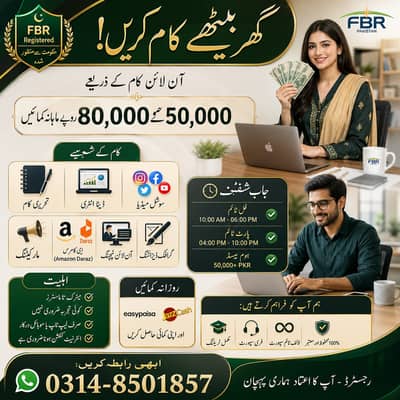 Online Jobs, Assignment Writing, Data Entry, Typing job, Part Time Job