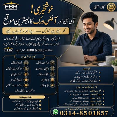Online Jobs, Assignment Writing, Data Entry, Typing job, Part Time Job