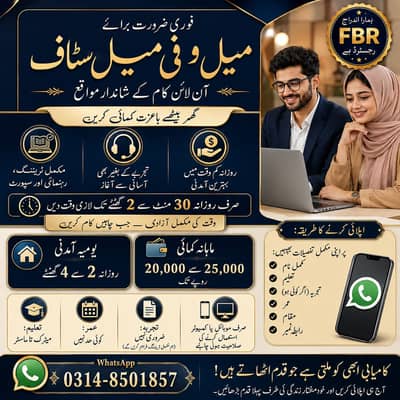 Assignment work | Home base | part time Job | Online job | Writing job