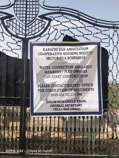 Highly-Desirable West Open 240 Square Yards Residential Plot Available In Sector 27-A - Karachi Bar Association Cooperative Housing Society