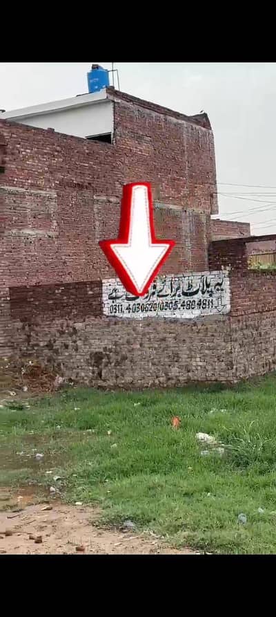 272 Fit Marla Behtareen Location Totel 3.5 Marla