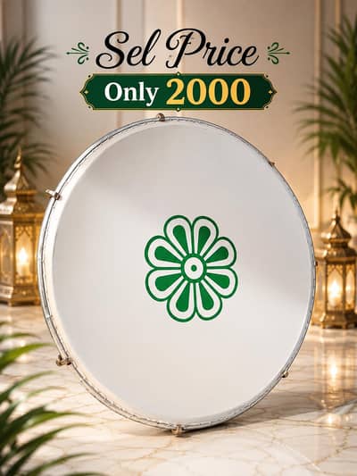 Naat Daf / Islamic Daf for Sale
