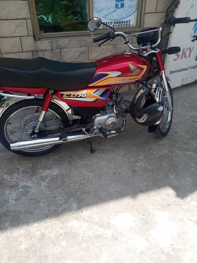 Honda 70