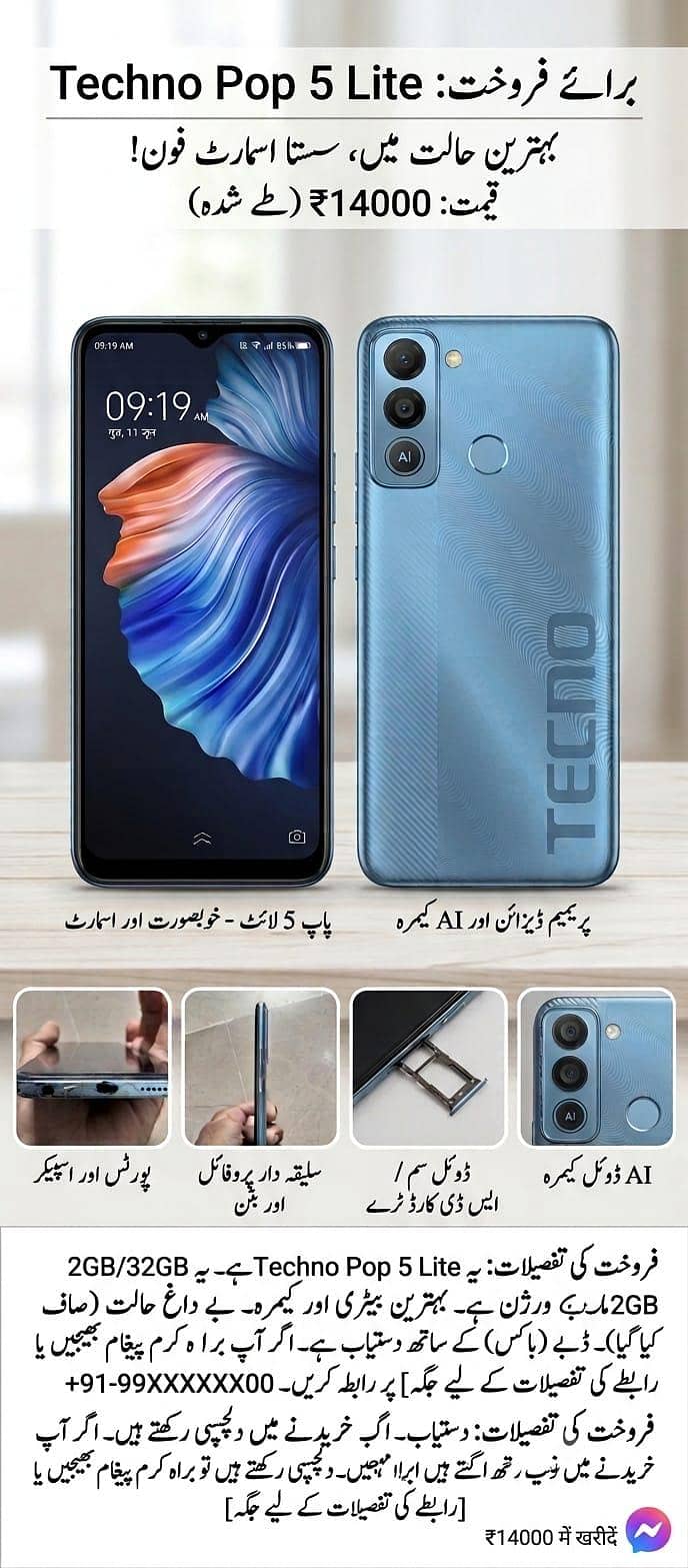 Tecno Pop 5 0