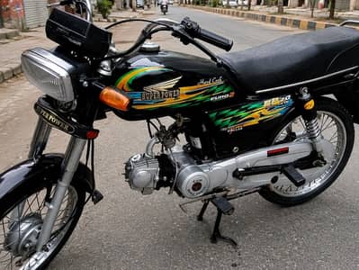 Super Power SP 70 2021