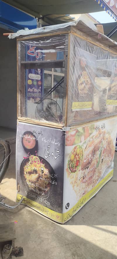 Counter for sale