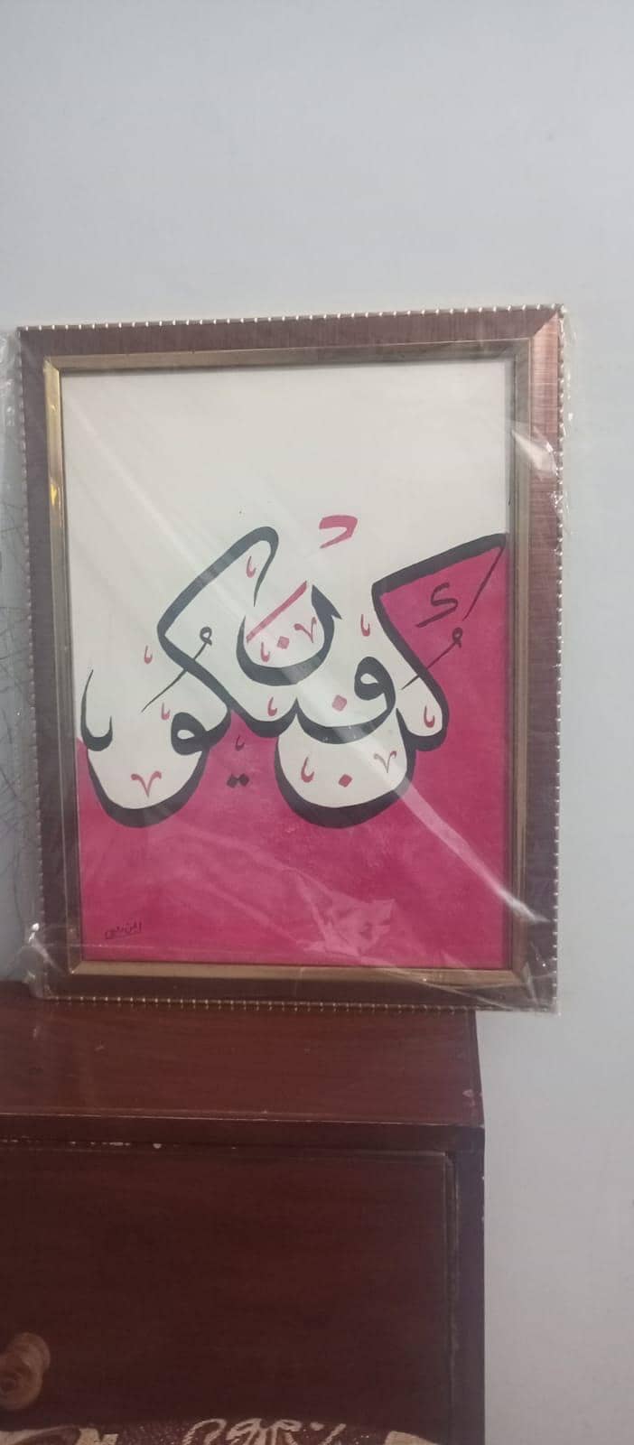 Arts & Crafts 12
