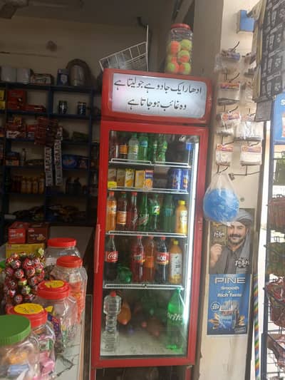 chiller  cold drink  freezer