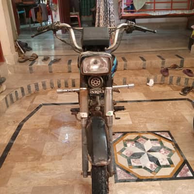 Unique CD 70