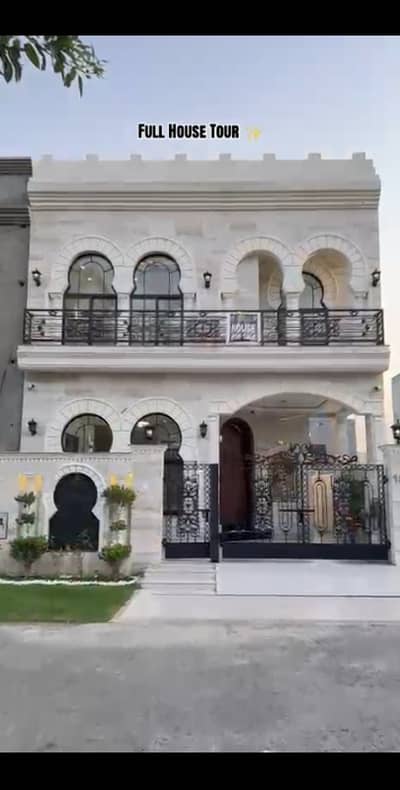 5 Marla Luxury House For Sale In DHA 9 Town