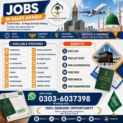 Jobs in Saudia, job in Makkah, Company staff Visa, opportunity, Offer