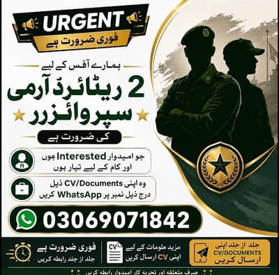 need Staff
